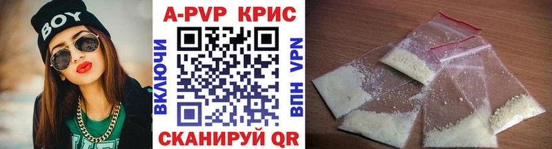 Купить наркотики сайты Балашиха Метамфетамин МЕФ Псилоцибиновые грибы МАРИХУАНА ГАШИШ A-PVP