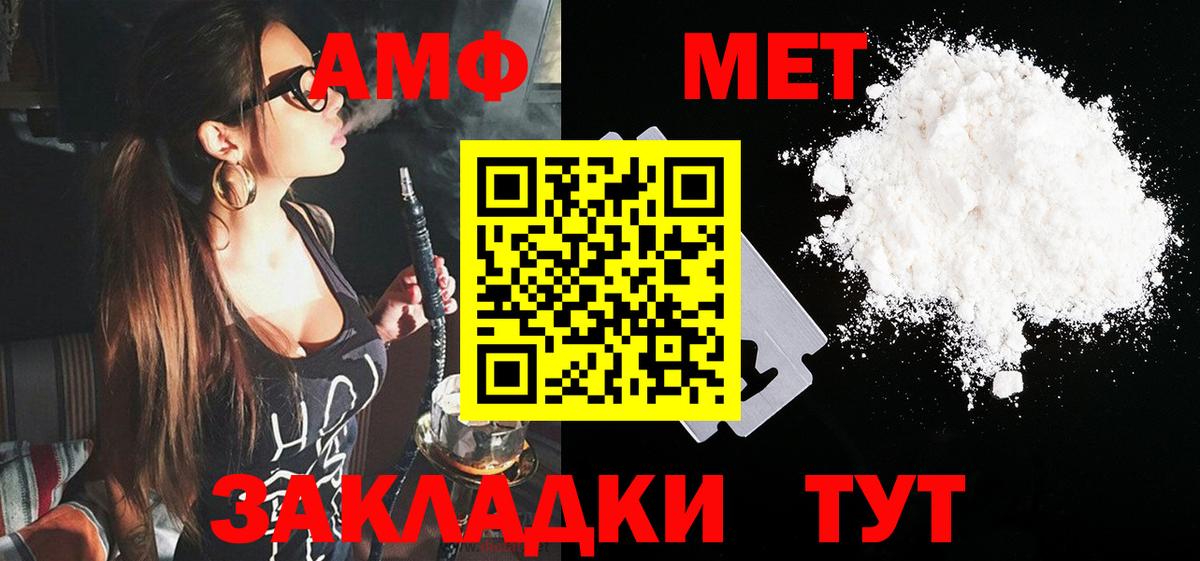 Балашиха  МЕФ кристаллы  Вход с VPN  Как найти наркотики?  Канабис  COCAIN  МЕТАМФЕТАМИН 