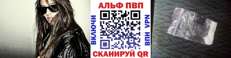 Alfa_PVP мука  Балашиха 