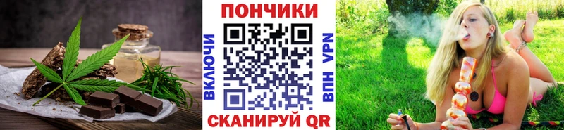 купить   Балашиха  Cannafood конопля 
