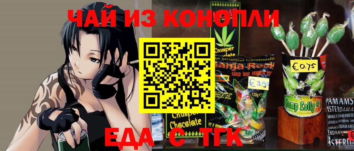 Балашиха  Canna-Cookies марихуана  Вход с VPN 