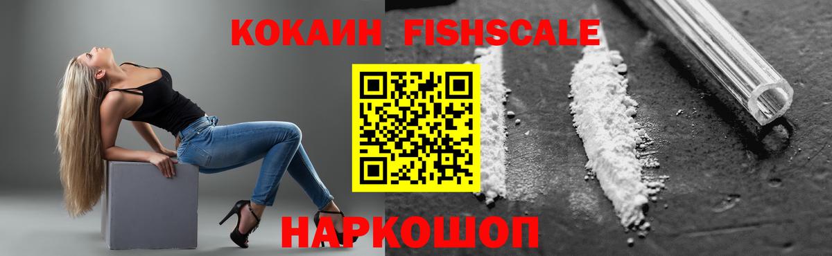 Кокаин Боливия Балашиха