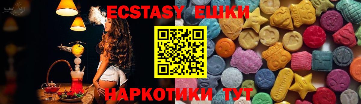Экстази 99%  Ecstasy бентли  Вход с VPN  гидра как войти  Балашиха 