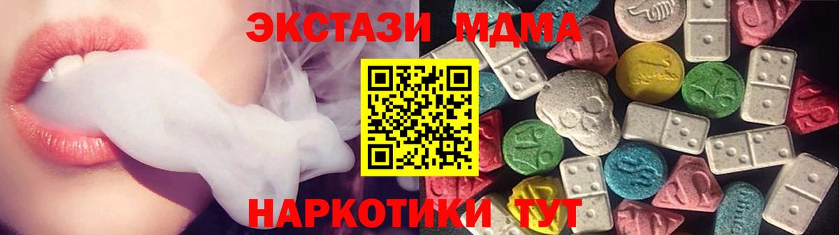 Экстази Cube Балашиха