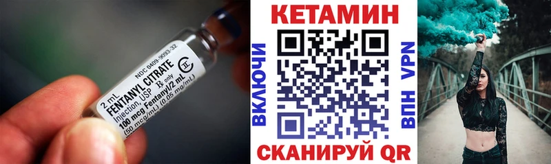 КЕТАМИН VHQ Балашиха