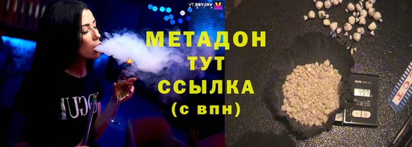 индика Армянск