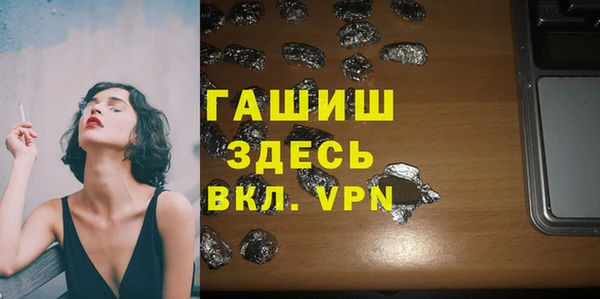 меф VHQ Арсеньев