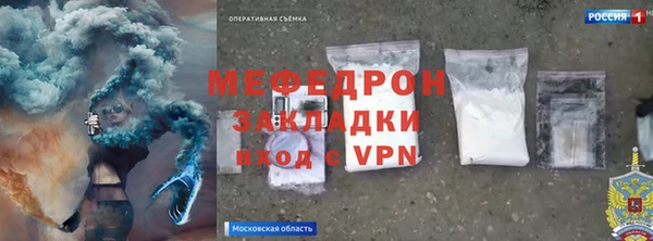 индика Армянск