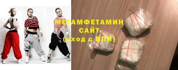 меф VHQ Арсеньев