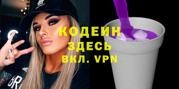 меф VHQ Арсеньев