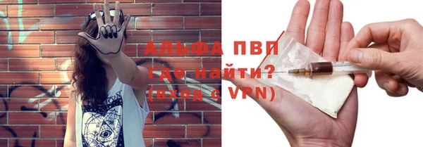 меф VHQ Арсеньев