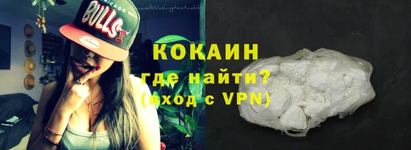 меф VHQ Арсеньев