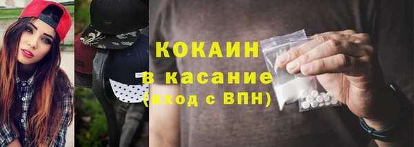 COCAINE Аркадак
