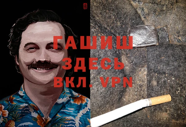 COCAINE Аркадак