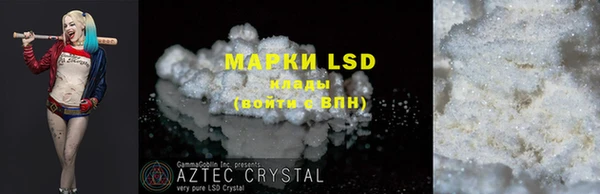 COCAINE Аркадак