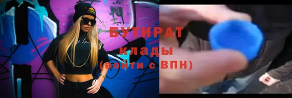 гашиш Абинск