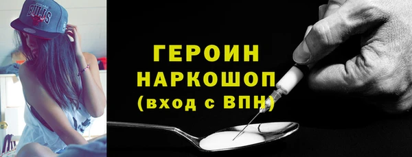 меф VHQ Арсеньев