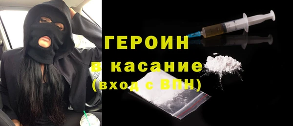 COCAINE Аркадак