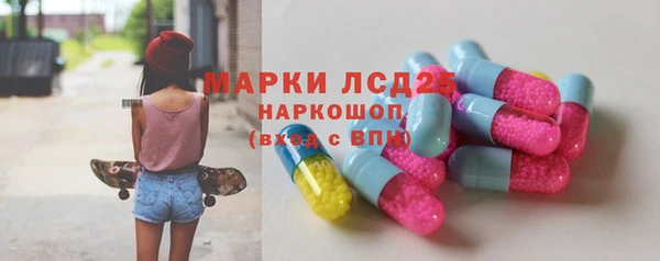 меф VHQ Арсеньев