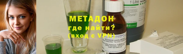 COCAINE Аркадак