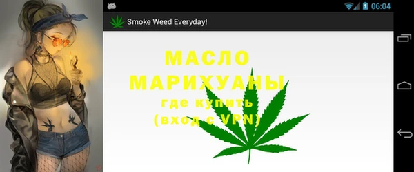 COCAINE Аркадак