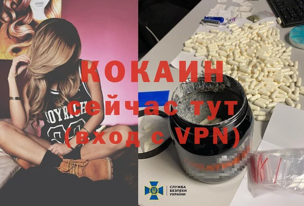 меф VHQ Арсеньев