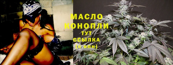 меф VHQ Арсеньев