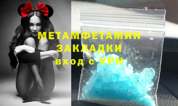 меф VHQ Арсеньев