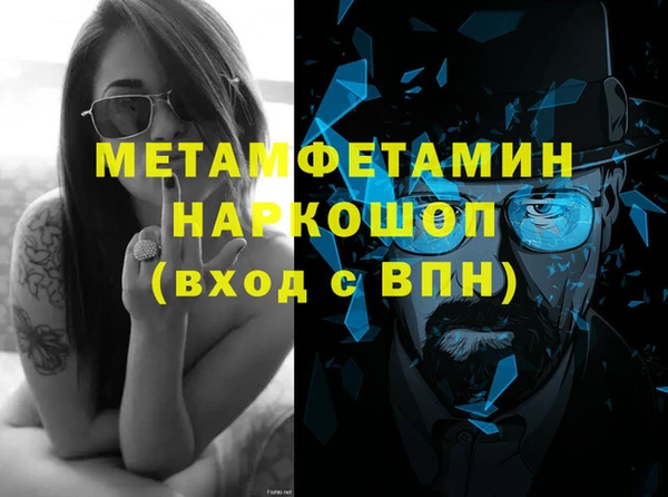 COCAINE Аркадак