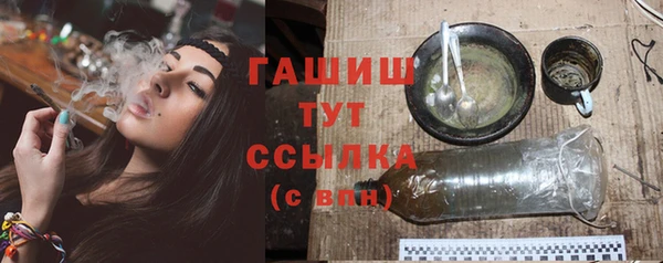 COCAINE Аркадак