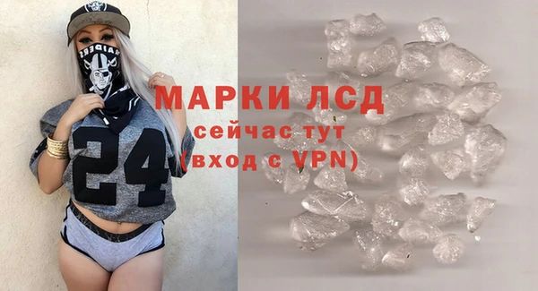 меф VHQ Арсеньев