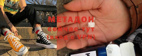 COCAINE Аркадак