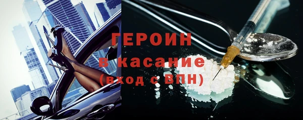 индика Армянск