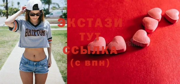 меф VHQ Арсеньев