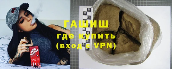 меф VHQ Арсеньев