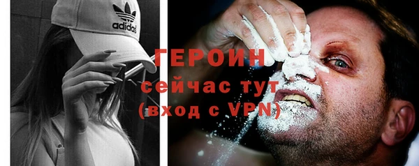 COCAINE Аркадак