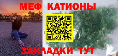 прущая мука Янаул