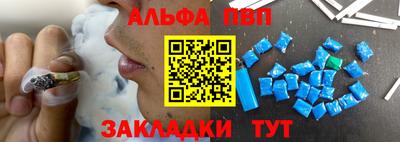 кристаллы Ярославль