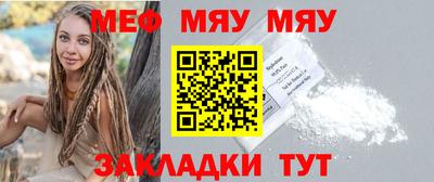 кристаллы Ярославль