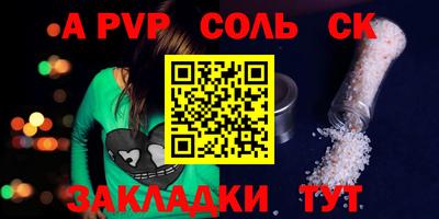 кристаллы Ярославль