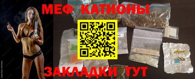 кристаллы Ярославль