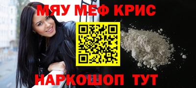 кристаллы Ярославль