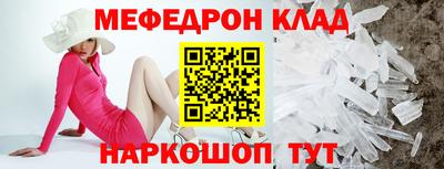 кристаллы Ярославль