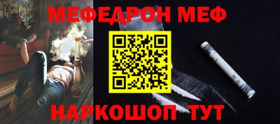 кристаллы Ярославль