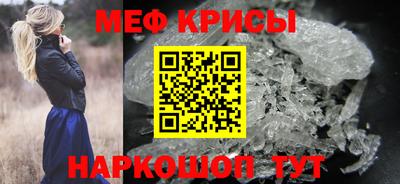 кристаллы Ярославль