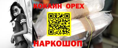 mdpv Ярцево