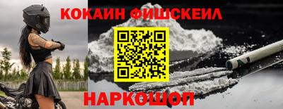 кристаллы Ярославль