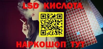 кристаллы Ярославль