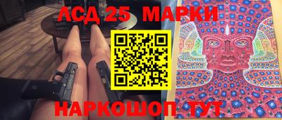 кристаллы Ярославль
