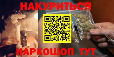 кристаллы Ярославль
